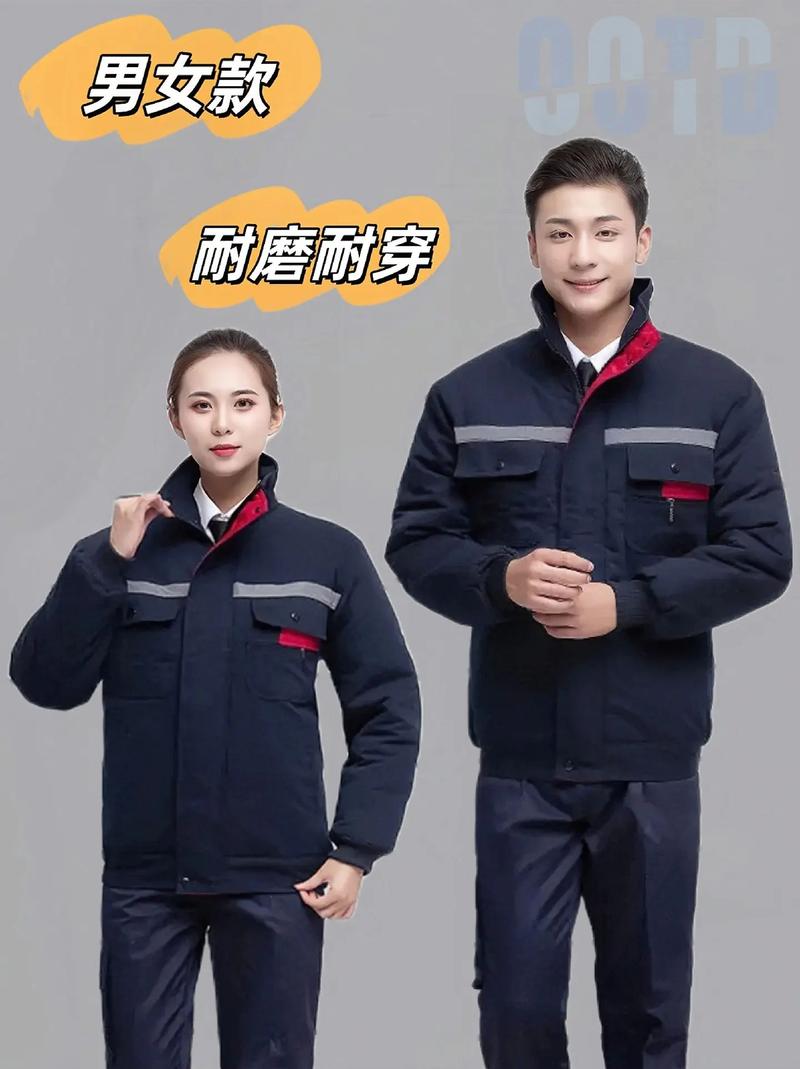 防寒加厚勞保工作服,耐磨耐穿,寬松舒服,男女可選#抖音圖文掘