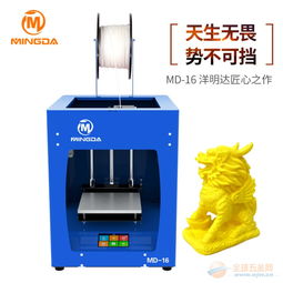 廠家直銷洋明達PLA/ABS 3D打印機 開啟專業模型與印刷制造新紀元