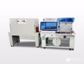 全自動L型封切機及包裝印刷專用設(shè)備一站式求購指南