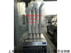 專業(yè)印刷廠降溫專用加濕器制造與供應(yīng)商 上海懿凌環(huán)保凈化設(shè)備奉賢經(jīng)銷部